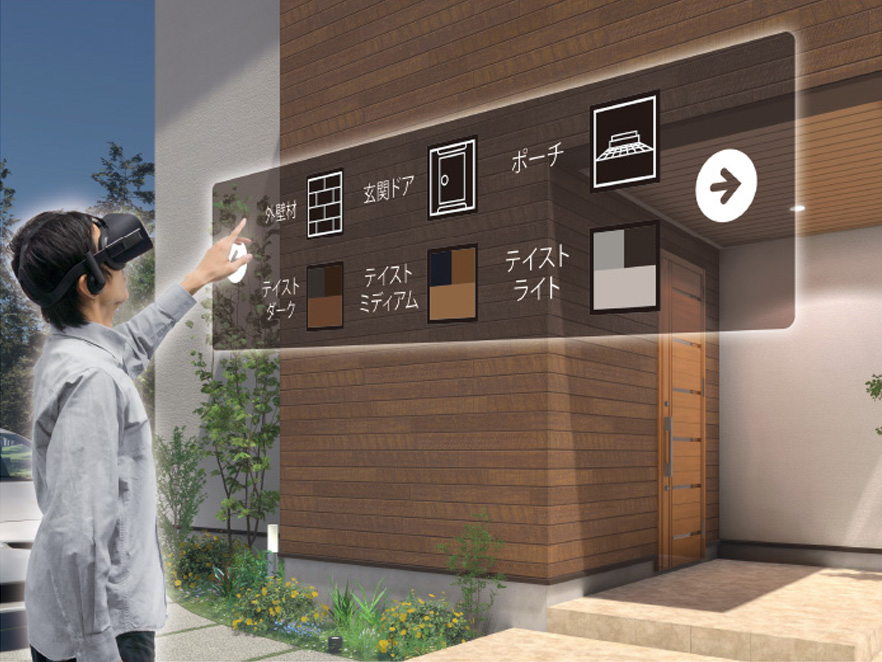 ハウジングVR®(住宅バーチャルモデルルーム)の操作